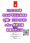 Research paper thumbnail of 布鲁克提升学历Brock成绩单毕业证，QV:《330 3686》布鲁克大学学位证，原版Brock文凭证书，办理Brock毕业证，录取Brockoffer，布鲁克大学留服认证，Brock University Diploma《应付父母》