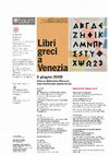 Research paper thumbnail of Libri greci a Venezia 6 giugno 2008