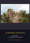 Research paper thumbnail of H μεσαιωνική Αμμόχωστος ως κέντρο τιμής της χριστιανικής αγιότητας