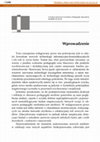 Research paper thumbnail of Wprowadzenie