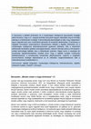 Research paper thumbnail of Történészek, "digitális történelem" és a mesterséges intelligencia / Historians, "Digital History" and Artificial Intelligence