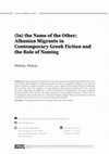 Research paper thumbnail of (In) the Name of the Other; Albanian Migrants in Contemporary Greek Fiction and the Role of Naming