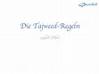 Research paper thumbnail of Tajhweed Regeln