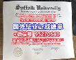 Research paper thumbnail of Liverpool Hope University Diploma Degree Transcript