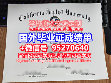 Research paper thumbnail of University of Chester Diploma Degree Transcript