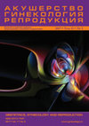 Research paper thumbnail of The Novel Biosimilar of Follitropin Alpha to Be Manufactured in Russia Starting from 2017