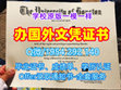 Research paper thumbnail of 美国文凭学位证书《西部国际大学毕业证书成绩单如何办理》Q/微1954292140办理海外大学毕业证美国WIU研究生毕业证本科学位|如何办理西部国际大学文凭学位证书|1比1定做西部国际大学留信网认证|美国WIU Graduate Certificate