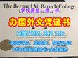 Research paper thumbnail of 一比一原版(美国UCD毕业证书)科罗拉多大学丹佛分校毕业证如何办理