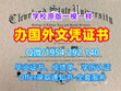 Research paper thumbnail of 一比一原版科罗拉多理工大学毕业证书(美国CTU毕业证)如何办理