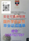 Research paper thumbnail of 出售LSBU毕业证成绩单伦敦南岸大学毕业证假文凭办理87527357微Q)买LSBU录取通知书offer/购买LSBU成绩单样本。办LSBU留信网认证学生卡London South Bank University