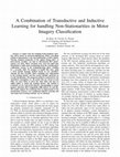 Research paper thumbnail of A combination of transductive and inductive learning for handling non-stationarities in motor imagery classification