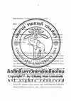 Research paper thumbnail of Production of antioxidant cassava starch based films =การผลิตฟิล์มแป้งมันสำปะหลังต้านอนุมูลอิสระ / Wirongrong Tongdeesoontorn