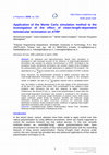 Research paper thumbnail of Application of Monte Carlo simulation method to polymerization kinetics over Ziegler-Natta catalysts