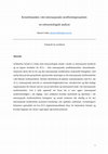 Research paper thumbnail of Krisetilstanden i det internasjonale strafferettsprosjektet – en rettssosiologisk analyse