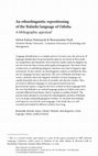 Research paper thumbnail of An ethnolinguistic repositioning of the Balmiki language of Odisha