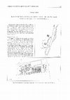 Research paper thumbnail of MÁRTON, A., Roman Burial with a Weapon from the Bécsi Road Cemetery (Aquincum-Budapest). Communicationes Archaeologicae Hungariae (2002) 117-152