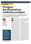 Research paper thumbnail of L'énigme des illustrations médicales antiques