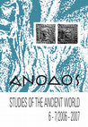 Research paper thumbnail of Decorative and Structural Techniques of Mud-Brick in Sacral Architecture of Northeastern Syria (the End of the 3rd Millenium - the 2nd Millenium BC)