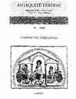 Research paper thumbnail of Deux notes sur Théodose II et les Perses