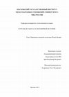 Research paper thumbnail of МОСКОВСКИЙ ГОСУДАРСТВЕННЫЙ ИНСТИТУТ МЕЖДУНАРОДНЫХ ОТНОШЕНИЙ (УНИВЕРСИТЕТ) МИД РОССИИ