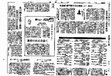 Research paper thumbnail of 書評『北朝鮮 瀬戸際外交の歴史、1966～2012年』（礒崎敦仁）