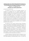 Research paper thumbnail of Ασκητήρια της επαρχίας Αμμοχώστου