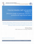 Research paper thumbnail of I Social Media nell’università italiana. Diffusione degli usi personali, didattici e professionali negli Atenei italiani