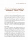 Research paper thumbnail of Le Carlier de Veslud C., Edme L., Fily M., Lingots et déchets de fonderie dans les dépôts de l’horizon de l’épée à pointe en langue de carpe (Bronze final IIIb) : proposition de typologie, Bulletin de la Société préhistorique française, T11, n°3, juillet-septembre 2014, p. 509-522, résumé