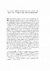 Research paper thumbnail of "Ἀνέκδοτη ἐπιστολή τοῦ Ἀδαμαντίου Κοραῆ πρός τόν Heinrich Karl Abraham Eichstädt“ [= An Unpublished Letter of Adamantios Korais to Heinrich Karl Abraham Eichstädt], Ὁ Ἐρανιστής (Athens) 26 (2007) 221-234