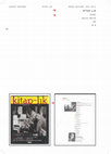 Research paper thumbnail of Tarancı'nın Evinde Otuz Beş Gaf - 2002