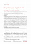 Research paper thumbnail of Shaping a future of painting: the early Neolithic pottery from Dzhulyunitsa, North Central Bulgaria Tanya Dzhanfezova , Chris Doherty , Nedko Elenski 