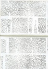 Research paper thumbnail of Reseña de "Matar, purgar, sanar. La represión franquista en Álava", en Iberoamericana, nº 56 (2014), pp. 268-273.