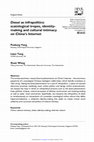 Research paper thumbnail of Yang, P., Tang, L., & Wang, X. (2015) Diaosi as infrapolitics: scatological tropes, identity-making and cultural intimacy on China’s Internet. Media, Culture & Society, 37(2), 197-214