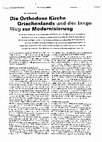 Research paper thumbnail of "Die Orthodoxe Kirche Griechenlands und der lange Weg zur Modernisierung“, Glaube in der 2. Welt 38/10 (2010) 18-21