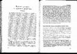 Research paper thumbnail of 'Интернет-ресурсы по античной эпиграфике [Internet resources for Greek and Latin epigraphy]'