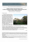 Research paper thumbnail of Marina De Franceschini, Anna Maria Marras (2009): "Progetto AcCADemia nella Villa Adriana di Tivoli. Le gallerie sotterranee di servizio: confronto e verifica delle piante antiche e moderne mediante indagini geoelettriche"