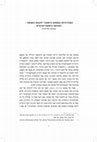 Research paper thumbnail of המודרניות כמפתח היסטורי להבנת השואה: הקדמה היסטוריוגרפית לספרו של זיגמונד באומן מודרניות והשואה