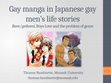 Research paper thumbnail of “Gay manga” in Japanese Gay Men’s Life Stories: Bara, BL and the Problem of Genre