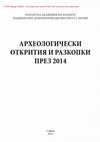 Research paper thumbnail of И. Чолаков, Е. Нанков. Издирване с геофизично проучване на обект "античен град Хераклея Синтика с прилежащи некрополи", землище на с. Рупите, община Петрич. В: АОР за 2014 г., София, 2015, 857-858.