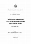 Research paper thumbnail of Jezikopisno planiranje i elektronička pismenost na hrvatskome jeziku (Linguographic Planning and E-literacy in the Croatian Language)