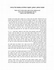 Research paper thumbnail of אד גרינשטיין על צחוק אברהם