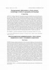 Research paper thumbnail of Phylogeographic differentiation in Sorex araneus:  morphology in relation to geography and karyotype