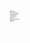 Research paper thumbnail of "Люди в пейзаже" Бенедикта Лившица: литературная традиция в футуристическом стихотворении [Benedikt Livshits’ “People in the Landscape”: Literary Tradition in a Futurist Poem] // Вестник Московского университета. Сер. 9. Филология. 2015. №2.