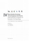 Research paper thumbnail of Proceedings of the ICEA 2012 Agsu Azerbaijan, 2015