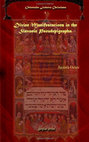 Research paper thumbnail of Divine Manifestations in the Slavonic Pseudepigrapha (Orientalia Judaica Christiana, 2; Gorgias Press, 2009)