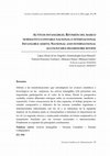 Research paper thumbnail of Activos Intangibles. Revisión del marco contable normativo nacional e internacional