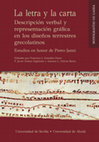 Research paper thumbnail of Acerca del contorno costero de la Iberia de Artemidoro. ISBN: 978-84-472-1835-6. Sevilla-Alcalá de Henares, 2016, pp. 119-130