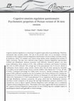 Research paper thumbnail of The effect of using computer-assisted semantic mapping on the Iranian EFL students’ reading comprehension achievement