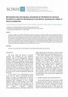 Research paper thumbnail of Reconstructing the original splendour of the House of Caecilius Iucundus. A complete methodology for virtual archaeology aimed at digital exhibition.