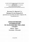 Research paper thumbnail of G. Bilyalova, S. Yarygin, M. Minardi and G. L. Bonora (in collaboration with M. Khabdulina, A. Sviridov and D. Tleugabulov). Multilingual Dictionary of Archaeological Terms (Kazakh-Russian-English-Italian), "L.N. Gumilev" ENU, Astana